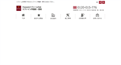 Desktop Screenshot of livingshop.co.jp